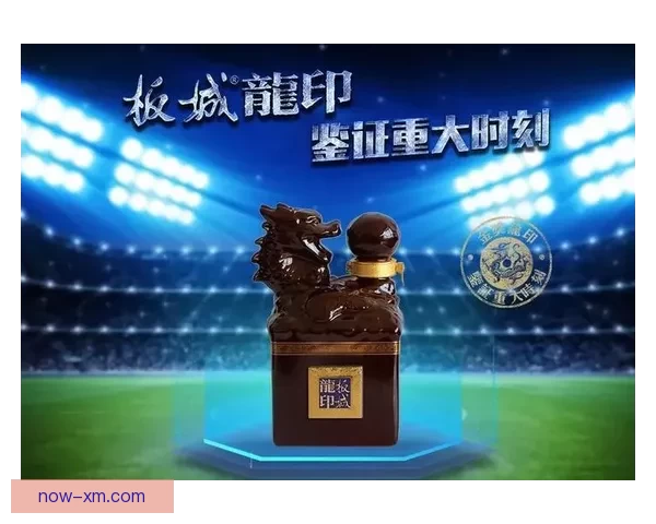 燃情世界杯竞猜狂欢，参与赢取丰厚大奖与惊喜福利